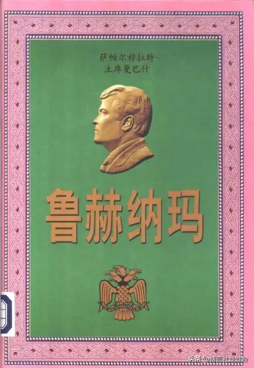 比朝鲜还神秘的国家，这7个事儿你绝对想不到！走进土库曼斯坦