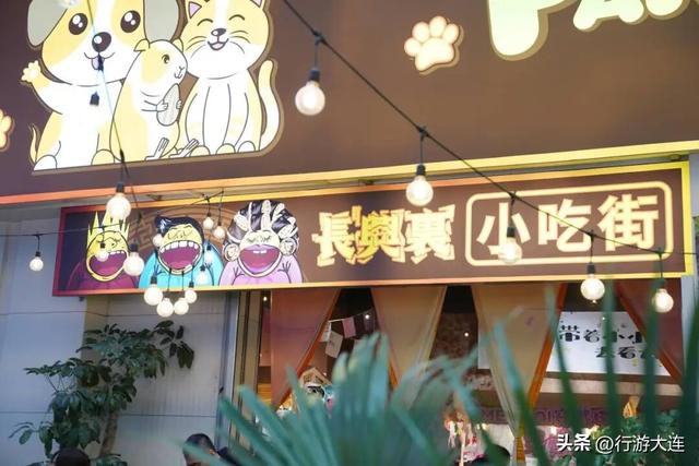 6条精品线路，假日玩转大连！