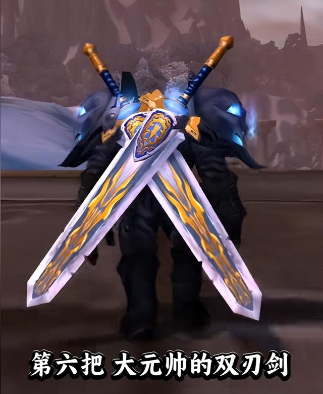 魔兽世界怀旧服最值得刷的幻化，还未绝版的赶紧收藏刷起来