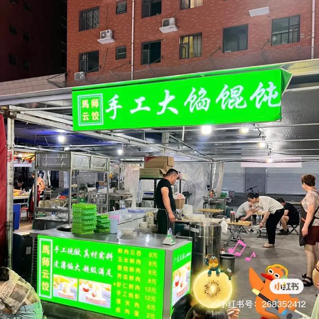 冬游运城别错过!这处宝藏夜市,有最抚人心的烟火暖意!