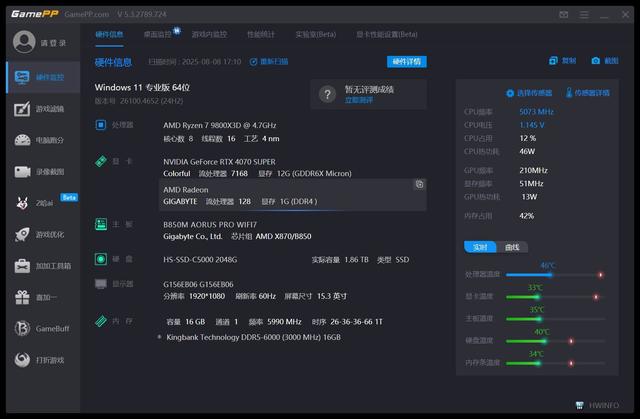 副屏可当主屏！自带15.6吋“大屏”，zalman思民Z10 DS机箱体验