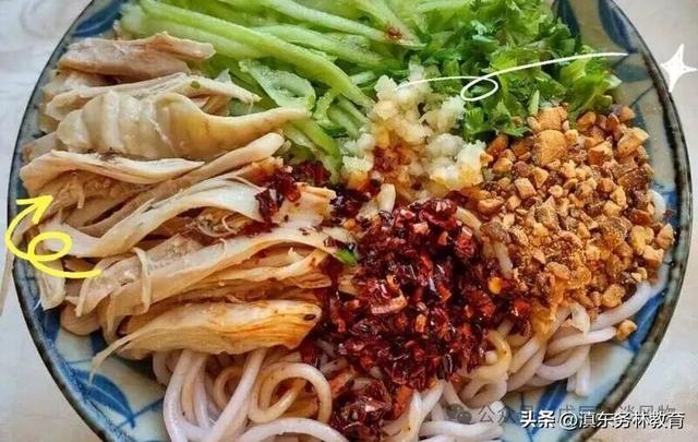 曲靖风物特产合集