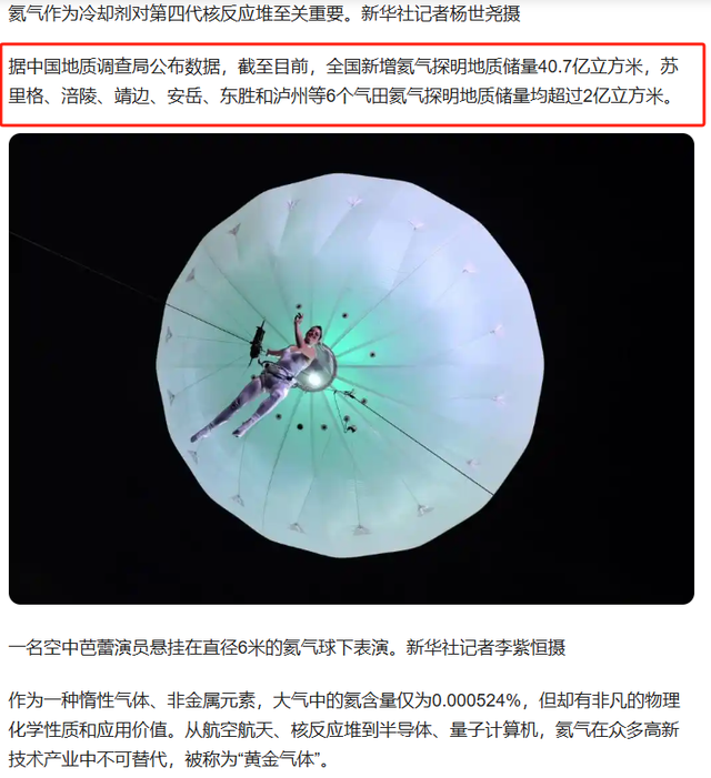 中国95%靠进口，美国储量全球第一！面对垄断，我国该如何破局？