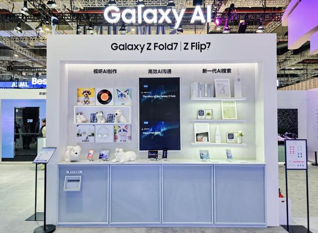三星全矩阵产品亮相第八届进博会 AI科技点亮未来智慧生活