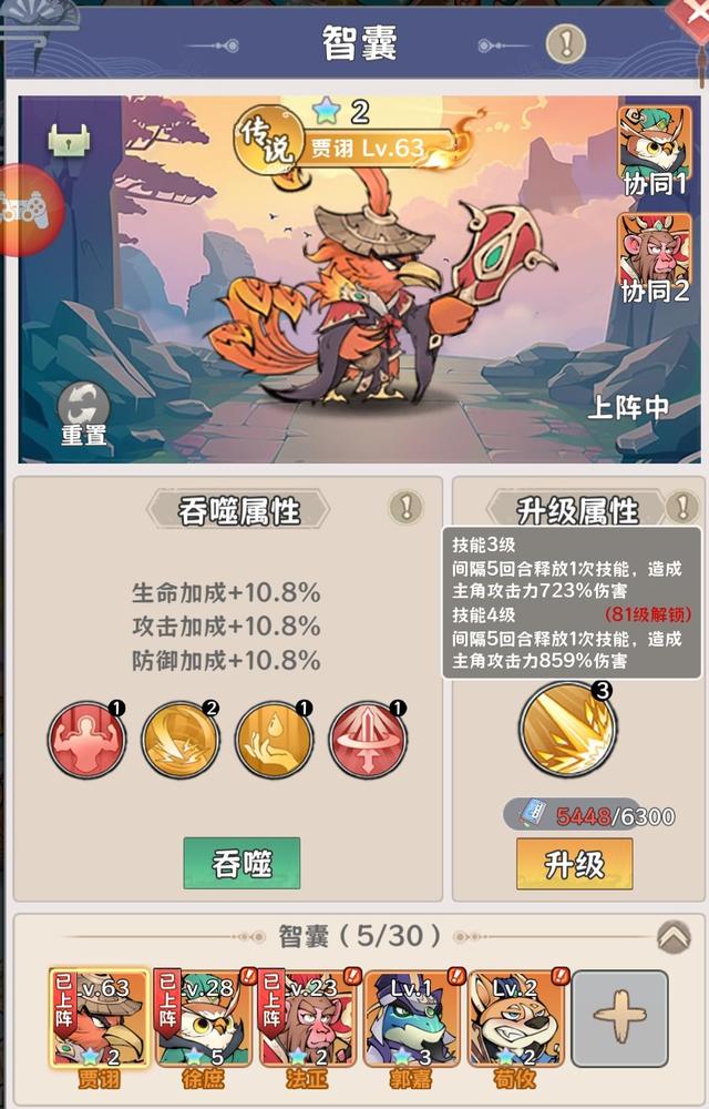 《探探猫大作战》萌新攻略，让你前期少走弯路