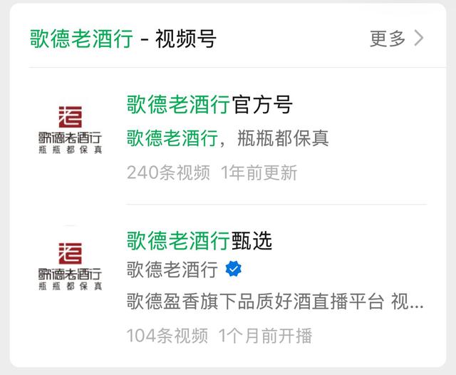 平台紧急清退24家店，这类目商家惨了