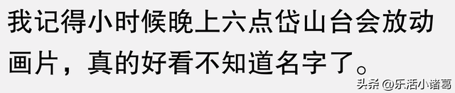 分享一个你心中最冷门而且好看的动画片！看评论区都是没有看过的