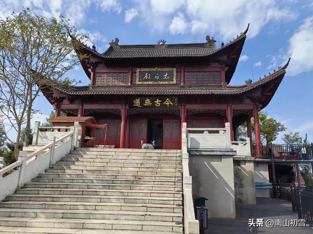 太白碧山仙踪记