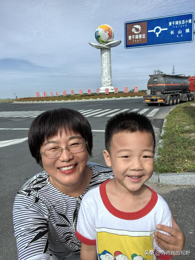 吉林松原蒙古族自治县游玩——东北行第四站