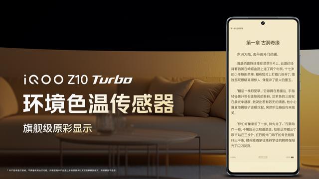 120W闪充+242万分+256GB，跌至1486元，还有7000mAh大电池