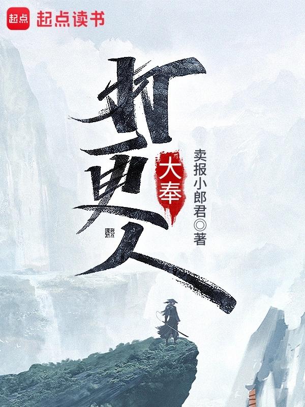 盘点抖音话题热度最高的十本网文，究竟谁是网文 IP 之王？