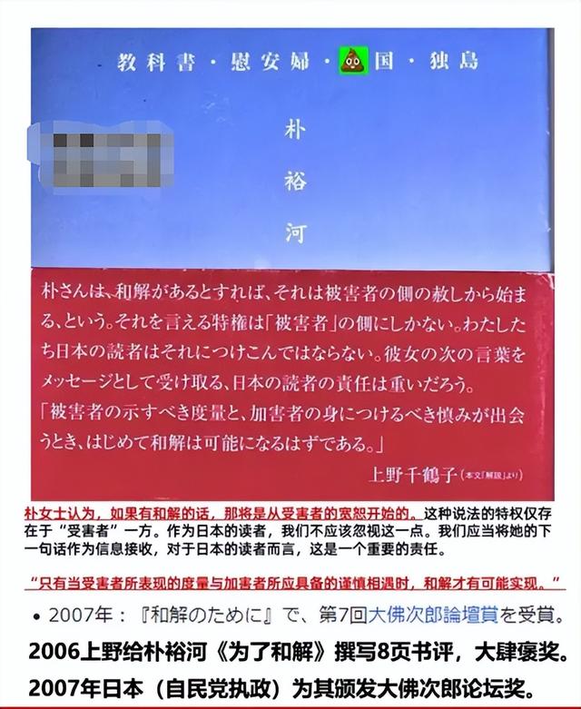 阅兵仅剩1天，日本口出狂言9.2解放亚洲，中方军报下场只说一句话