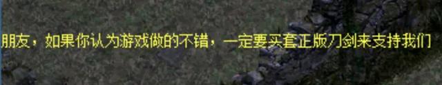 历史进程中的国产单机游戏