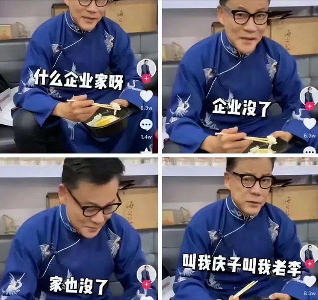 李国庆大婚，凭4个举动口碑暴增，对比96年与前妻婚礼，差距明显