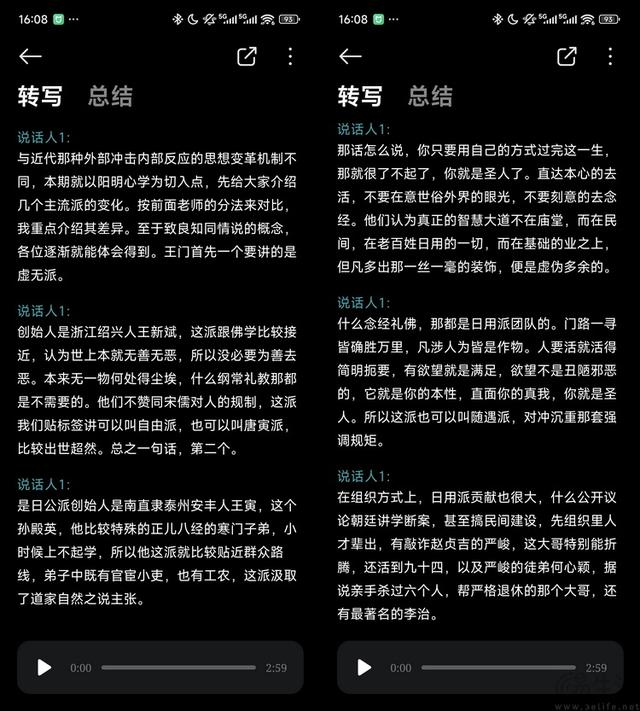 小米AI眼镜评测：比起Vlog，融合与AI更是重点