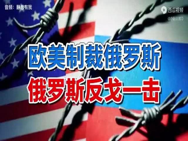 俄罗斯碳氢收入降了百分之25	，财政企业没活力，而战争资助力不减