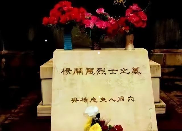 杨开慧烈士墓地实拍，两个儿子陪伴左右，墓碑主席用隶书亲笔题写