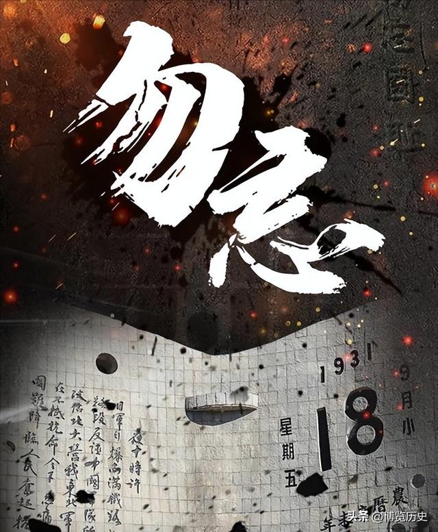 中日何时再战？日本前驻华大使说了个时间点：现在开战等同于找死