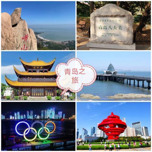 山东省16个地级市，面积、人口、GDP、5A景区、高校等数据比较