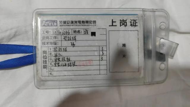 25岁员工34楼跳楼身亡	，家属称“母亲突发疾病，请辞照顾母亲，领导不批准	，误工1天要扣3天工资	”，公司回应