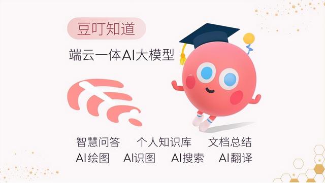 当笔记本开始“喷香水”：华硕a豆联名娇兰：科技与优雅完美邂逅
