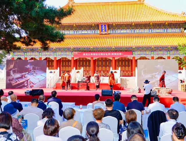 黑龙江博物馆文物活化季（博物馆季）主会场活动启幕