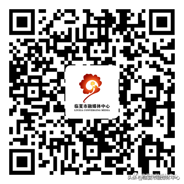 直播预告｜明晚7：30 月耀河州•诗赞家国 临夏市中秋音乐诗会多机位沉浸式直播邀您共赏～