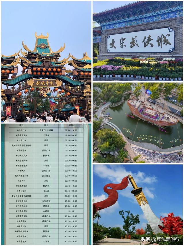 开封四日漫游记：梦回大宋，舌尖上的古都盛宴