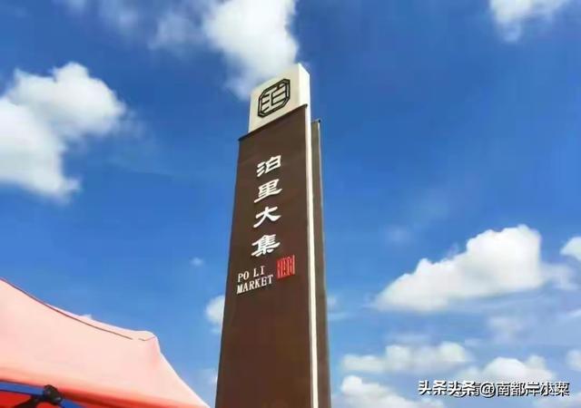 山东青岛，六大古镇