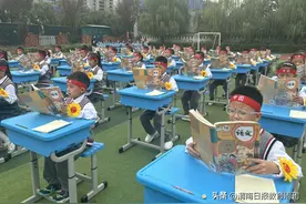 渭南高新区第一小学举办“行有规 学有范”课堂常规展示暨队列队行广播体操比赛图片