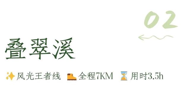 神图有了！在龙苍沟，出片还不是手拿把掐