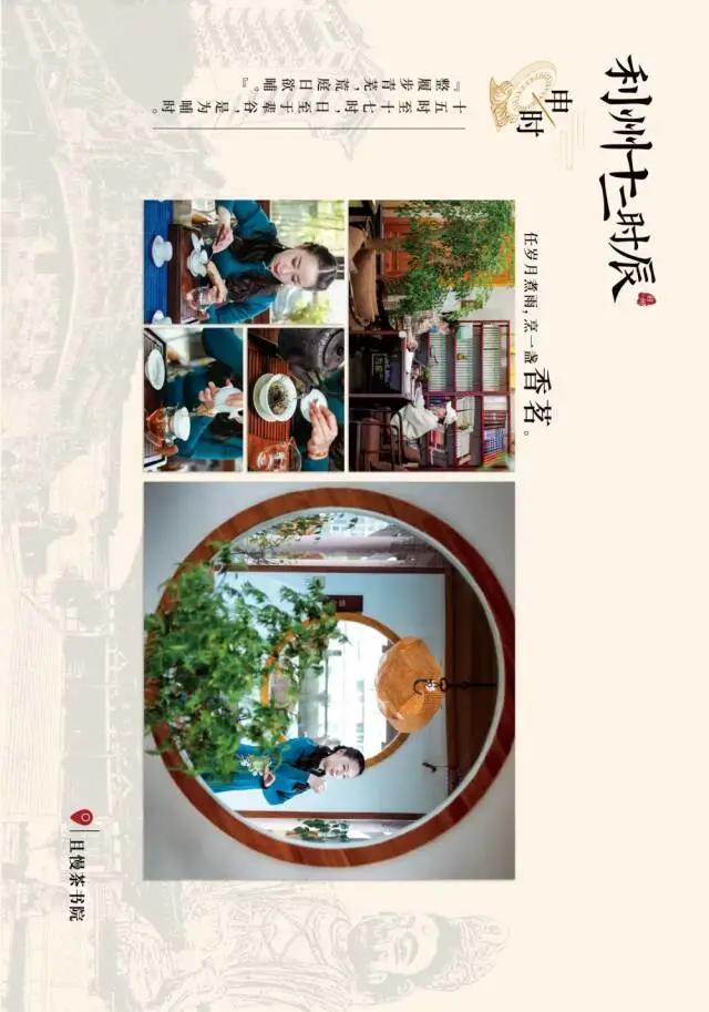 广元女儿节特种兵攻略！打卡利州美食十二时辰