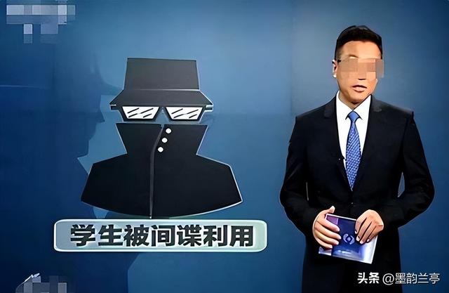 顶级伪装者！“内鬼	”潜伏我国30年，国家彻查