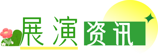 周末好去处！昆山这些地方好看、好玩，还好拍！