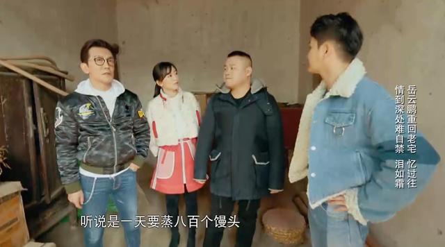 大孝！岳云鹏接80岁老妈住北京豪宅，3000万别墅阔气，媳妇是功臣