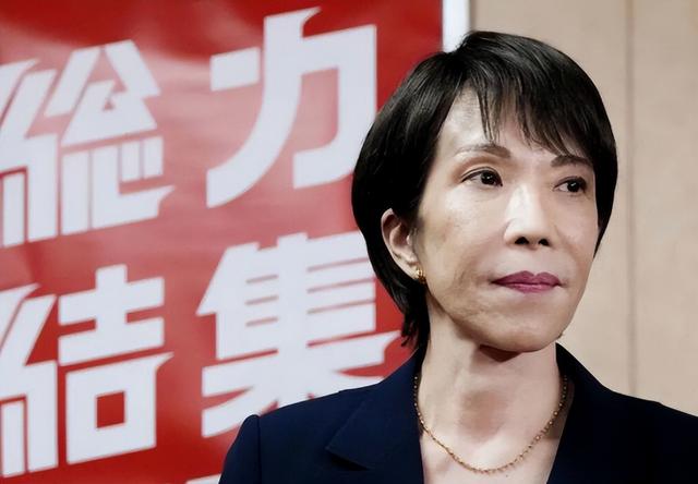 琉球群岛遭围，关于中日，高市终于说了句实话：日本经济遭冲击