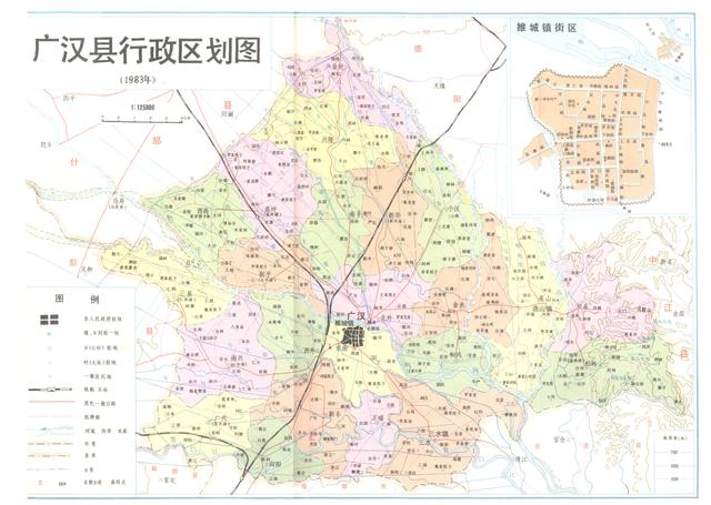 四川省广汉市历史沿革及行政区划