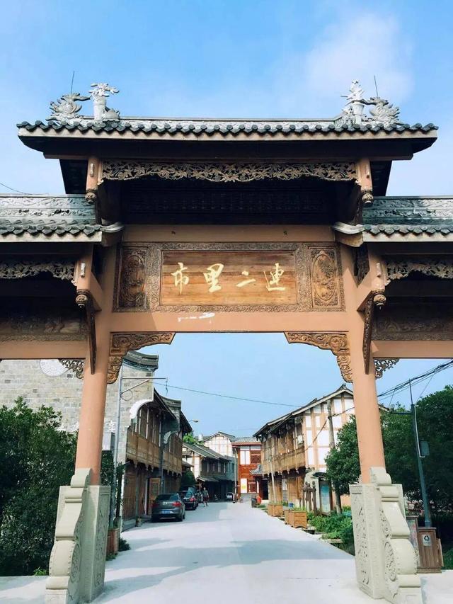 【人文地理】连二里市：温江吃茶 崇州吃饭||浩宇