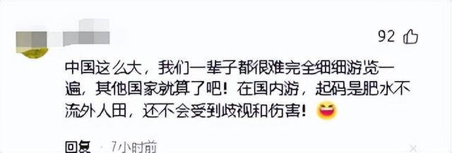 继德国之后，英国也开始贴出“中文标语”？中国游客：欺人太甚