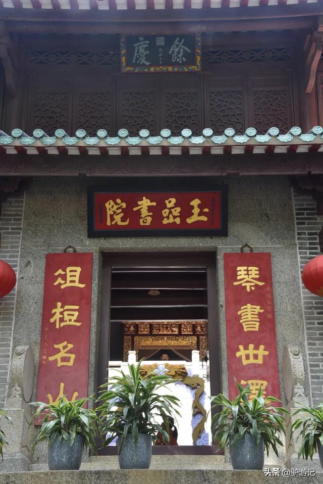 广州现存最古老书院，已有800年历史，屋顶故事多！