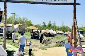 乌鲁木齐：“露营+”打造文旅新场景 激发消费新活力图片