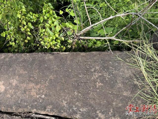 衡阳首次发现神秘古桥，或将成新晋打卡地