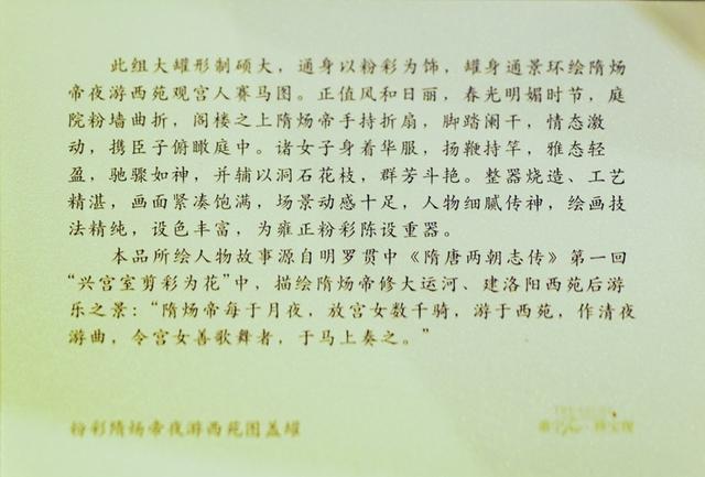 三访重宁寺 一院秋色里（一）