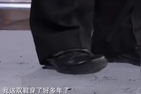 81岁院士节目中鞋底掉渣，网友质疑作秀：我们是穷，并不是傻图片