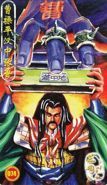 童年回忆——小当家：三国列传卡牌欣赏