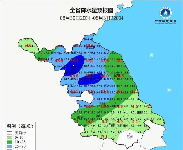 江苏！本轮高温中心已确定，明天8月30号天气预报，高温分布如下