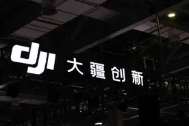 硬刚美国，8年全球第一！一战赚了300亿，恐怖的汪滔图片