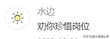 男子吐槽老婆是为了猫才和他结婚的，本来不信，结果哈哈笑喷了！