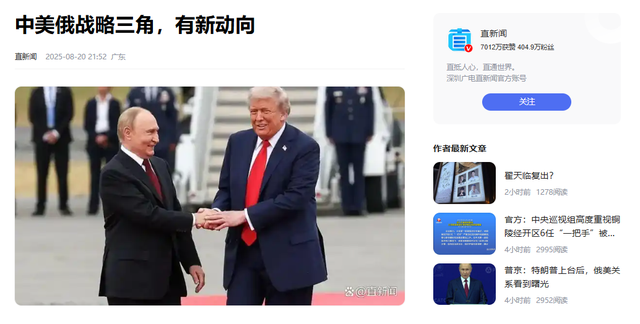 金正恩当众跪地哭红双眼，俄乌大决战在即？普京想拉中国入局被拒