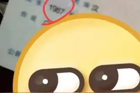 空姐发文：飞机上的易建联一直是好爸爸好丈夫形象，等一个澄清图片